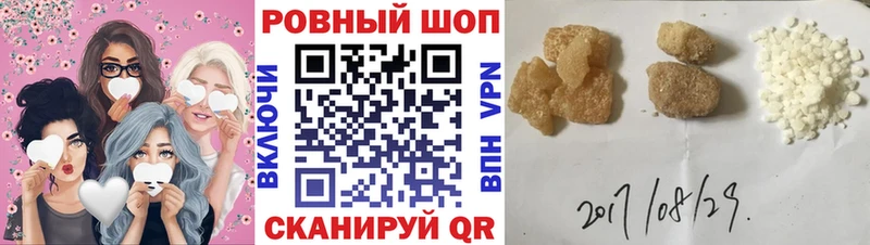 Купить Белый МЕТАДОН A PVP АМФ Мефедрон ГАШ