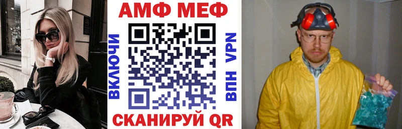 АМФЕТАМИН 97%  Белый 