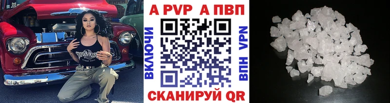 кракен зеркало Белый APVP кристаллы наркота
