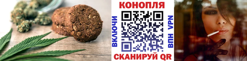 блэк спрут tor  Белый  Еда ТГК конопля  хочу  