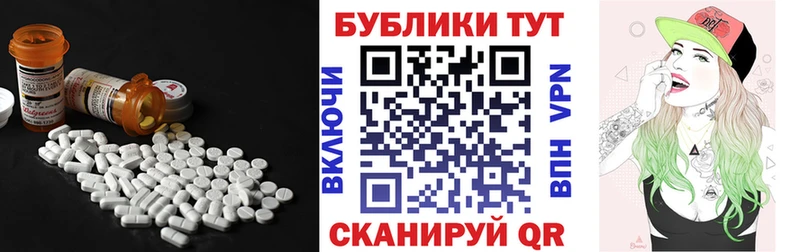 цена наркотик  Белый  Экстази 250 мг 