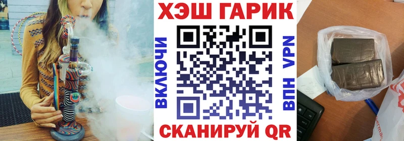 ГАШИШ Изолятор  blacksprut как зайти  Белый 