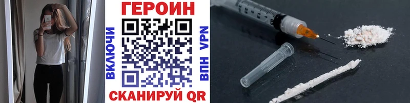 купить  цена  площадка состав  ГЕРОИН гречка  Белый 