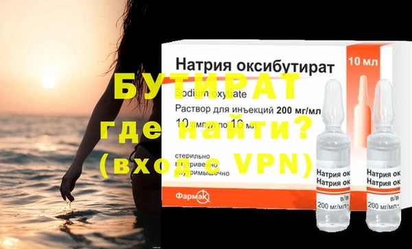 2c-b Белокуриха