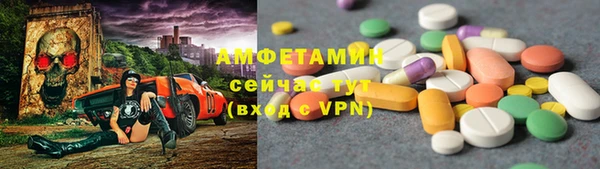 COCAINE Богородицк