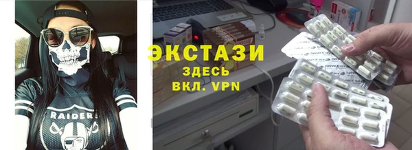 COCAINE Богородицк