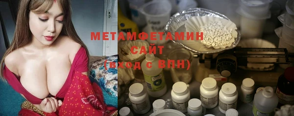 COCAINE Богородицк