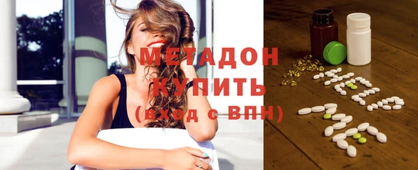 COCAINE Богородицк