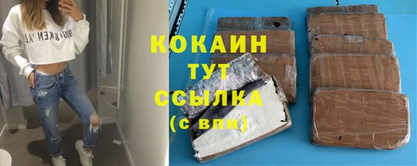 COCAINE Остров
