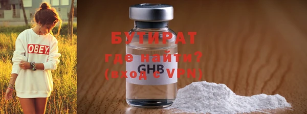 COCAINE Богородицк