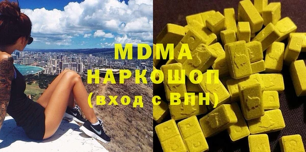 соль ск Богданович
