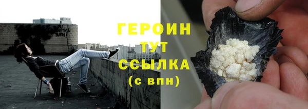 соль ск Богданович