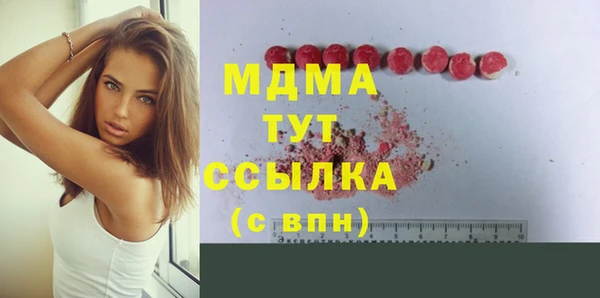 COCAINE Осташков