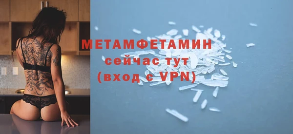 mix Беломорск