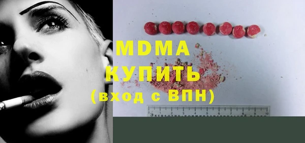 соль ск Богданович