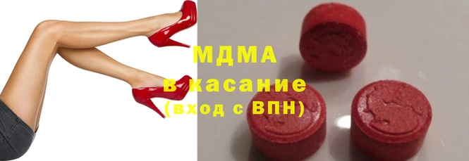 mix Беломорск