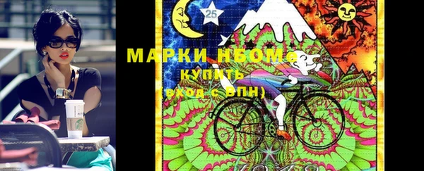 мдма Белоозёрский