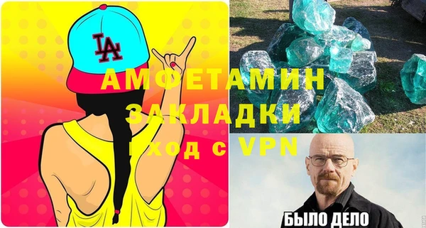 соль ск Богданович