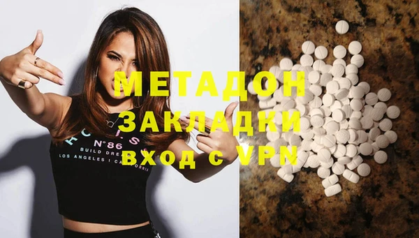 марки nbome Балахна