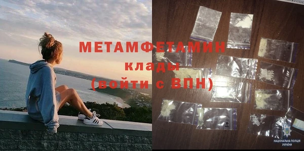 2c-b Белокуриха