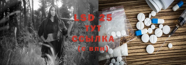 mdma Богородск