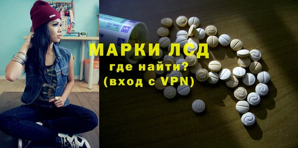COCAINE Богородицк