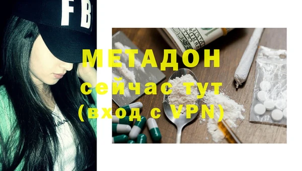mdma Богородск