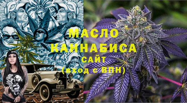 2c-b Белокуриха