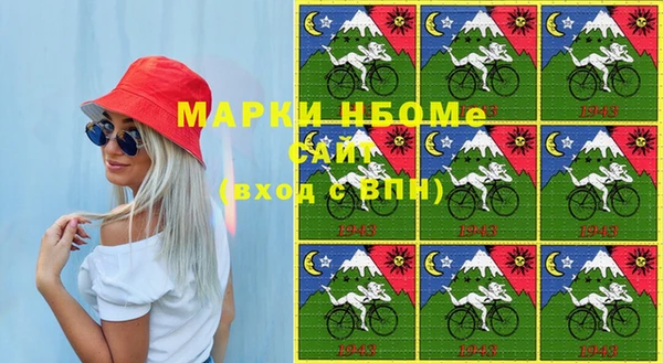 ПСИЛОЦИБИНОВЫЕ ГРИБЫ Балабаново
