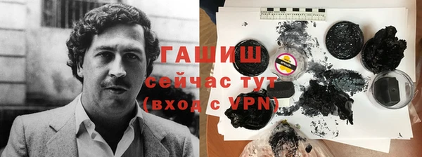 соль ск Богданович