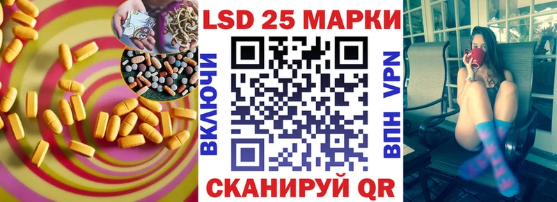 ЛСД экстази кислота  Белый 