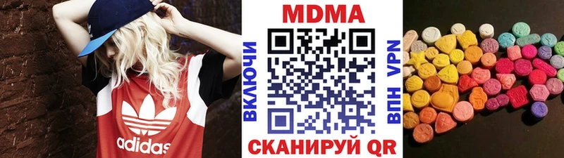 МДМА VHQ  где купить наркотик  Белый 