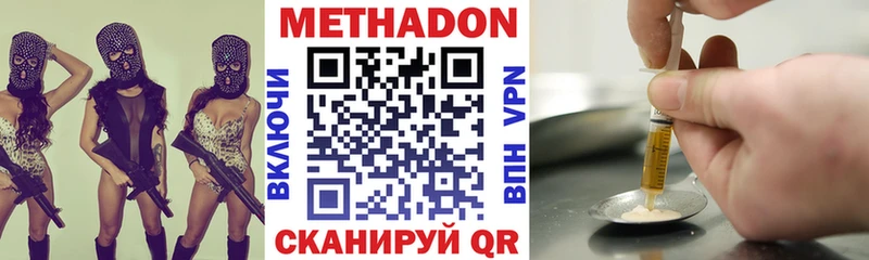 гидра ТОР  Белый  Метадон methadone 