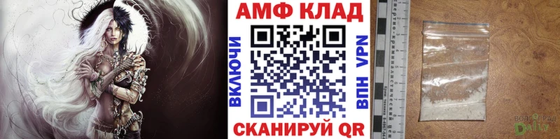 Метамфетамин Methamphetamine  Белый 