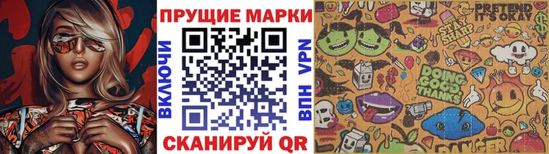 Марки N-bome 1500мкг купить Белый
