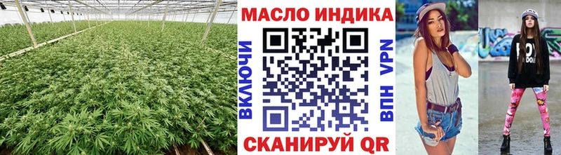 ТГК THC oil  Белый 